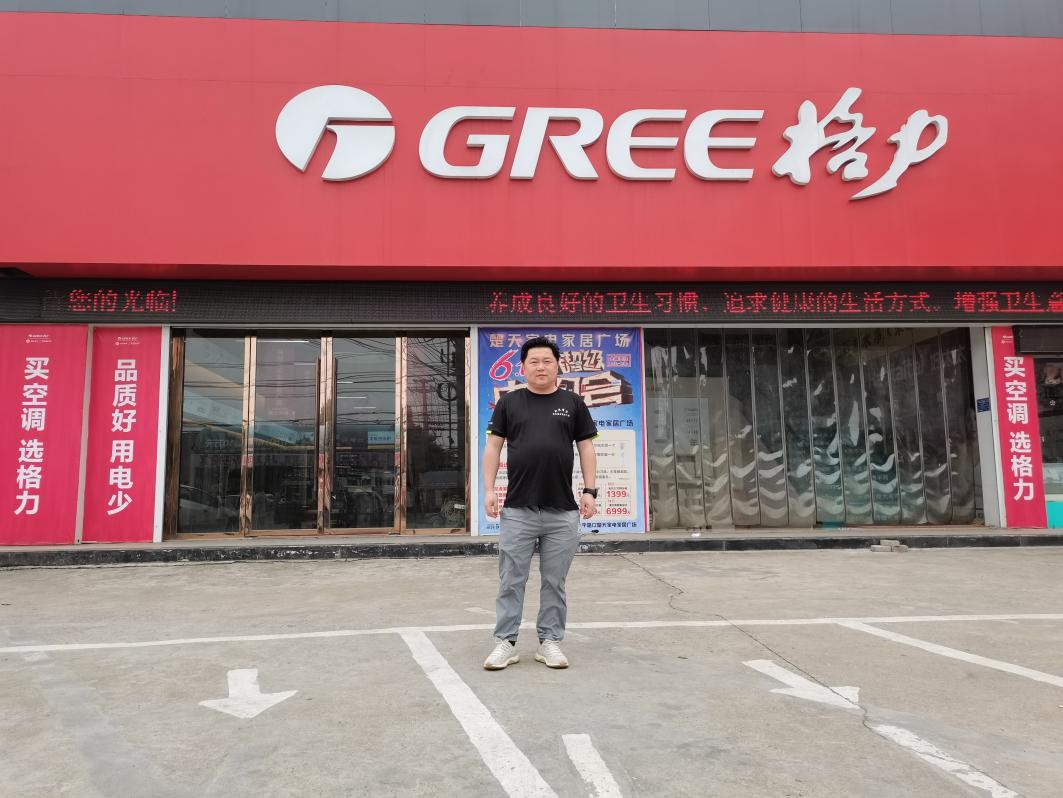 三十年砥砺前行不忘初心,格力成长历程