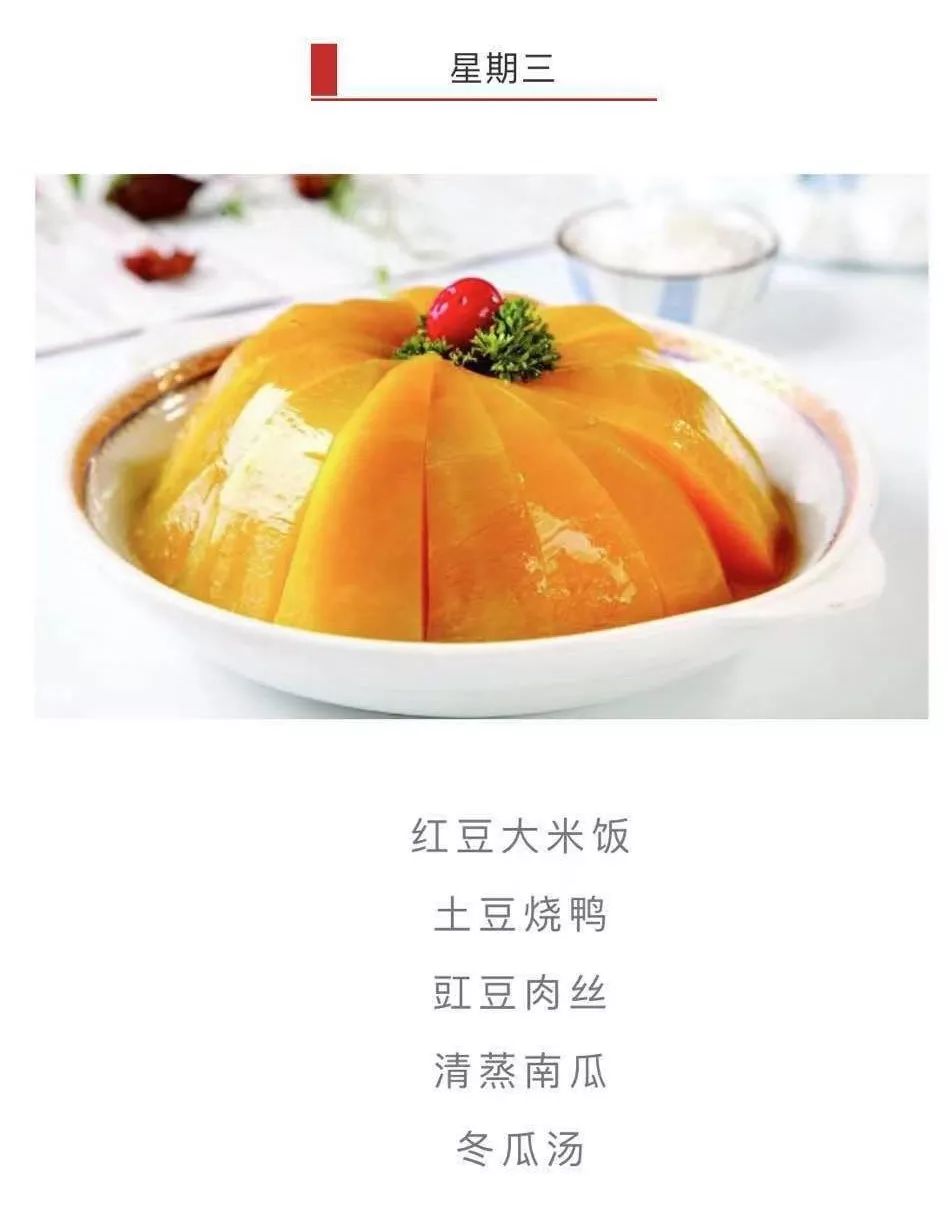 天府新区私立小学招生简章,天府新区第六小学对应初中