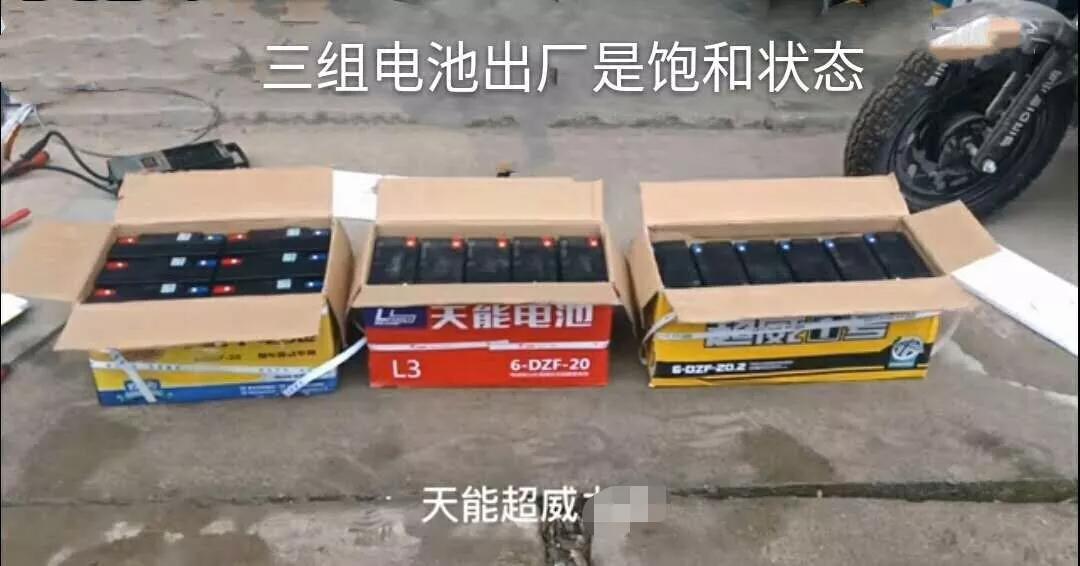 电动车更换天能电池怎么样,电动车换电池用哪种好呢