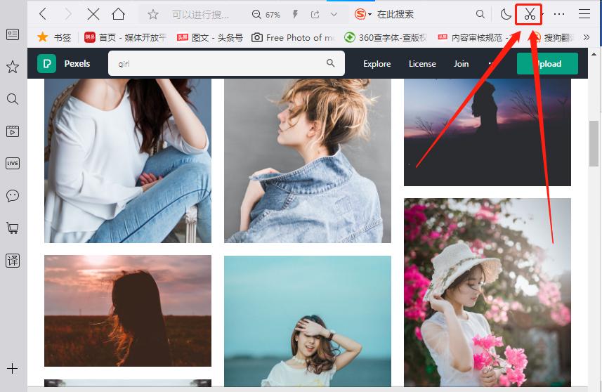 电脑截图技巧有哪些,电脑截图详细操作功能