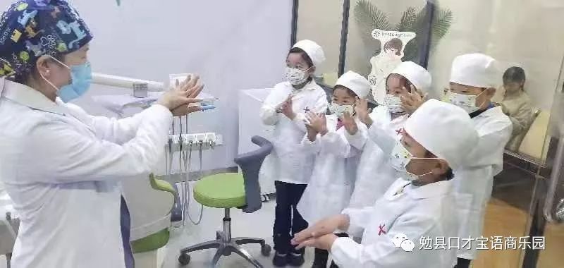 小牙医大梦想小程序,小牙医大梦想