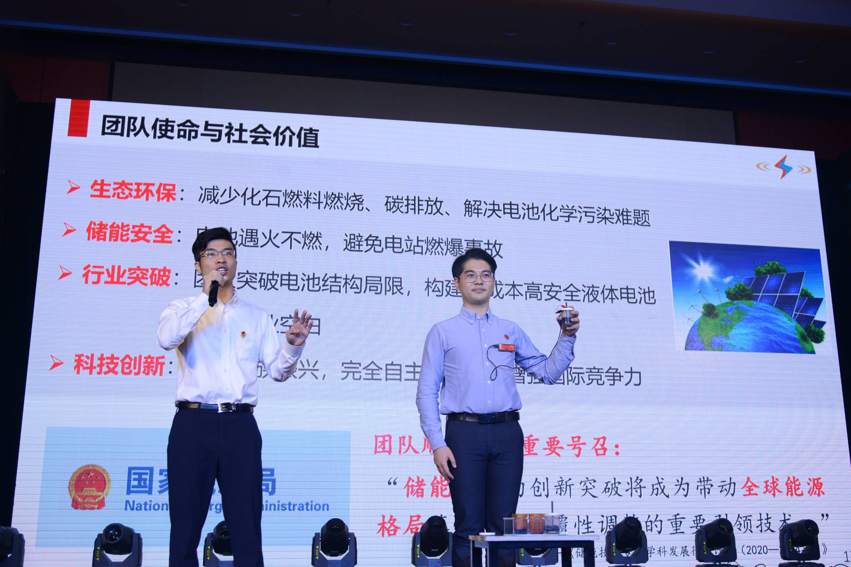 青春磨砺出彩挑战成就未来——湖北省第十一届“挑战杯”大学生创业计划竞赛优秀项目展示活动举行