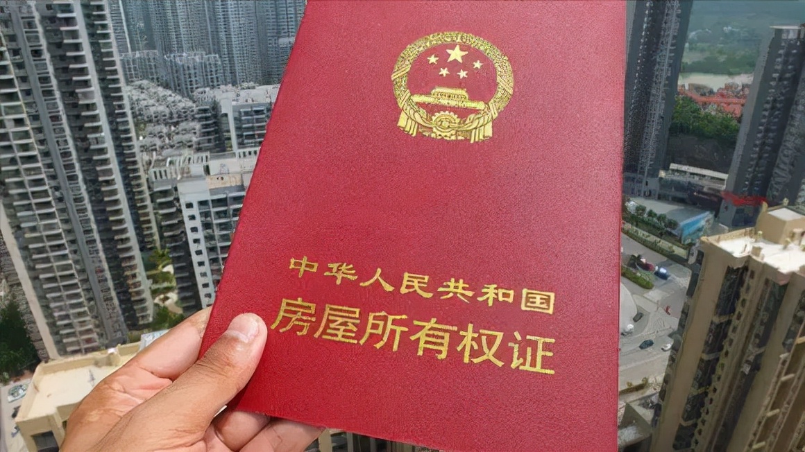 房屋没有确权证拆迁有补偿吗,没房产证拆房怎么补偿