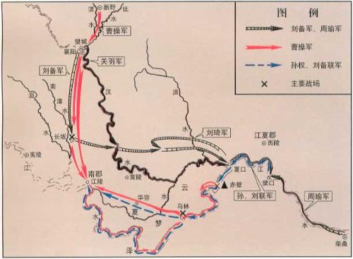 真正的三国赤壁之战在哪里,赤壁之战在历史上产生了什么影响
