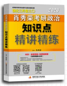政治最基础的知识,最简单易懂的政治书籍