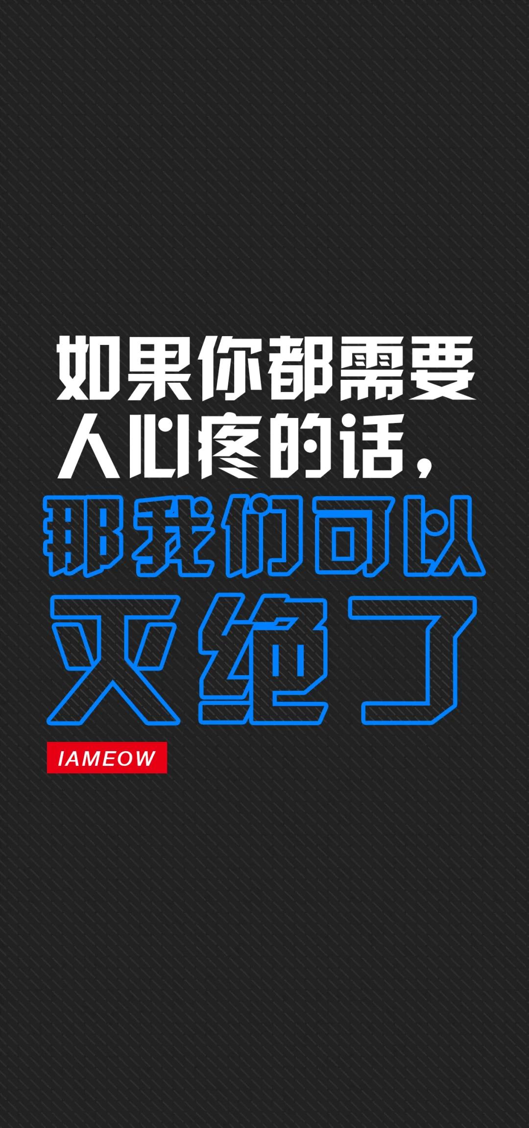 黑底文字壁纸古风,姓氏闫黑底文字壁纸