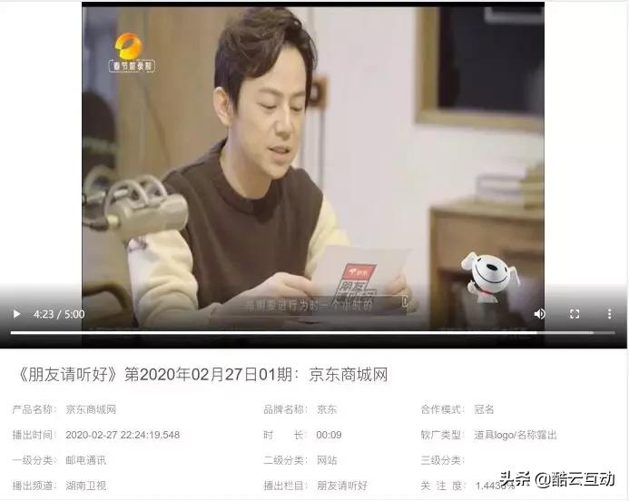 鑺卞紡瀹d紶骞垮憡,鐩樼偣鑺卞紡骞垮憡