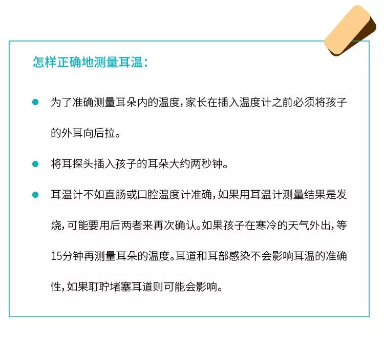 体温忽高忽低手心热,体温太高额温枪是不是就爆表了