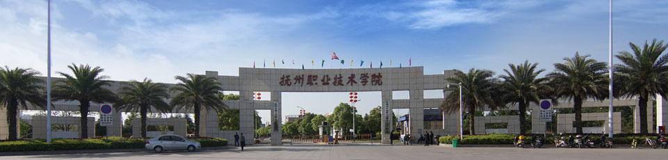 江西这几年消失的专科学校,江西实力最强的民办专科学校