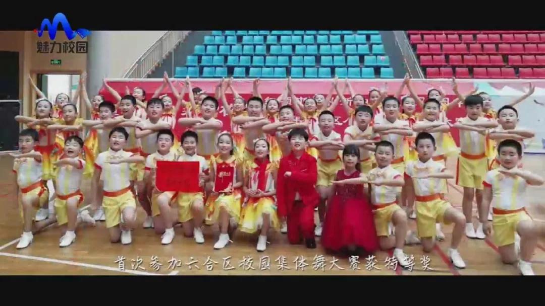 专题片|《涂亮孩子生命的底色》——南京市北京东路小学棠城分校