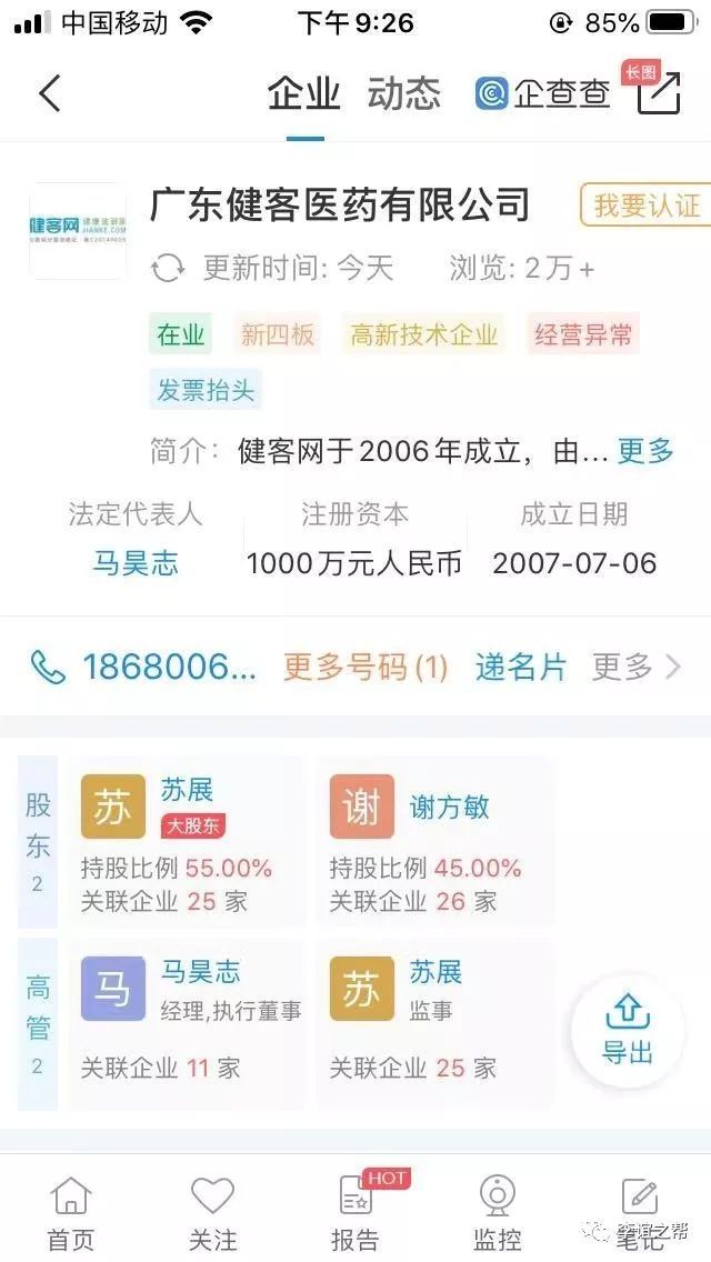 疫情期间药买太多了怎么办,疫情期间吃了消炎药怎么办