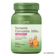 国内姜黄素产品有哪些,姜黄素商品推荐