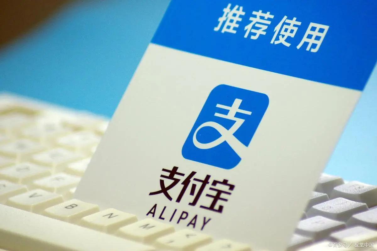 顶级黑客攻击支付宝完整视频,黑客攻击支付宝视频完整第一波