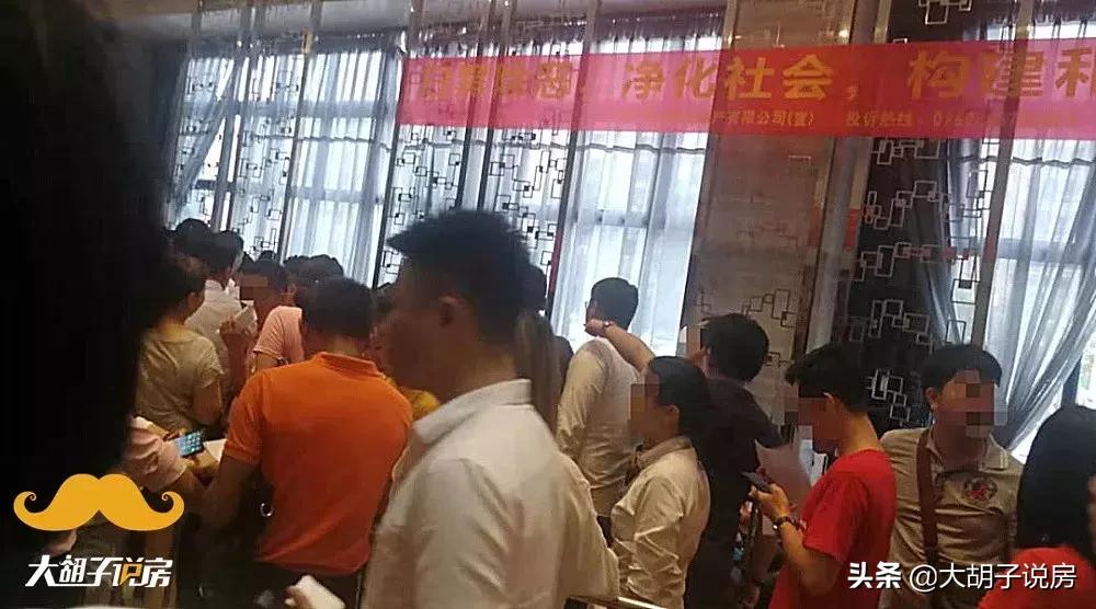 中山近三年房价走势,中山楼市三房价格