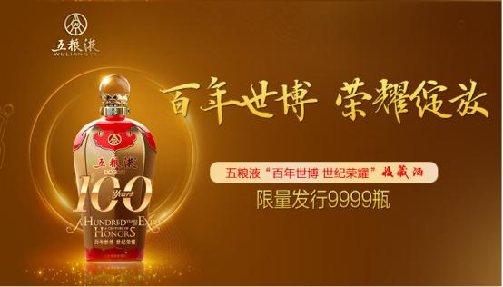 值得入手的老茅台酒有哪些,茅台十大值得收藏的酒