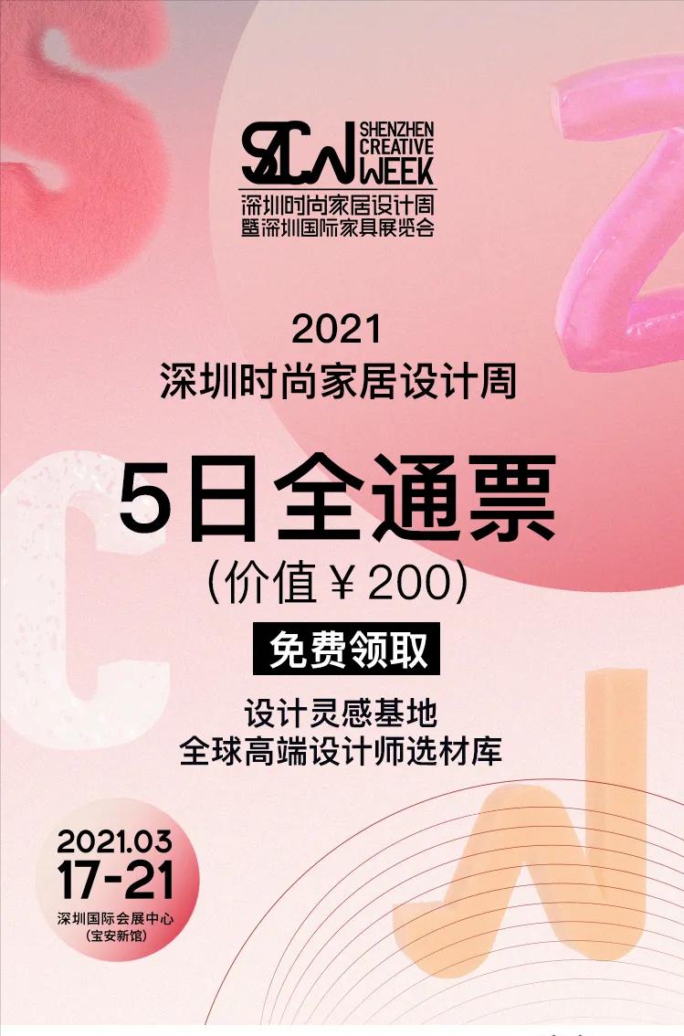 这些创意设计让你的生活意想不到,生活中最具创意的现代设计