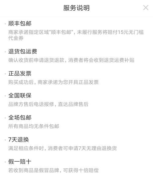 购机知识大全,购机注意事项大全