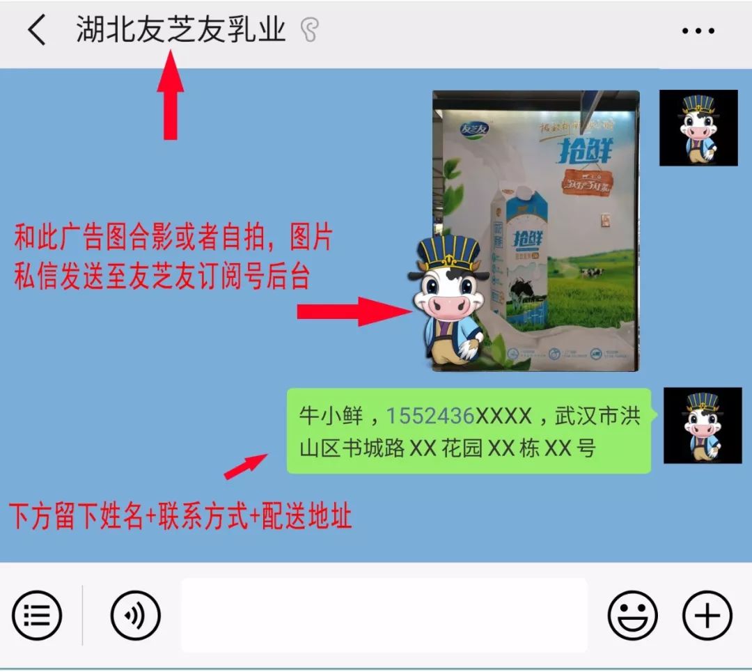 24小时鲜奶优惠购好奶送到家,鲜活好奶送到家
