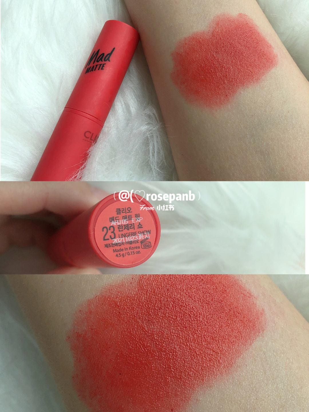 韩妆三件套口红akf色号,韩妆口红无美颜无滤镜测评