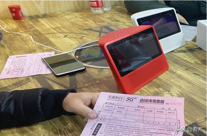 花呗付款免费得音箱是*局骗**，齐齐哈尔市民当心不要被坑了