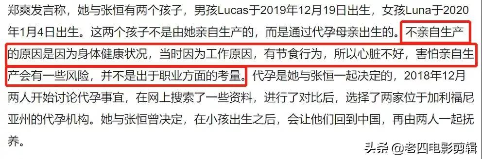 郑爽又出新瓜?庭审现场曝光,法官建议去做精神鉴定