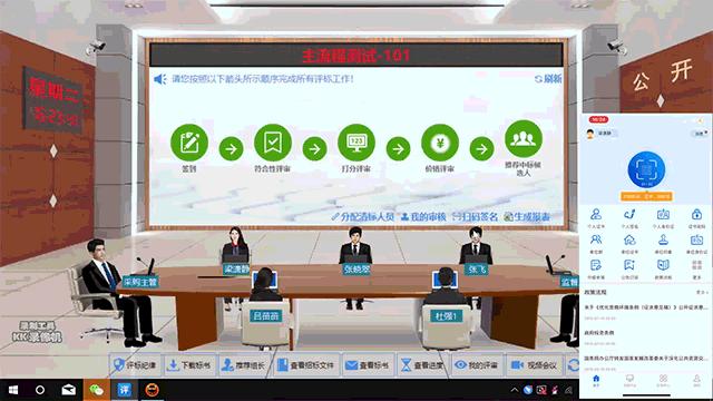 国信招标集团安徽分公司,国信招标集团招标公告