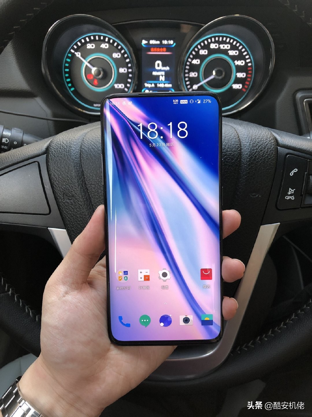 2019年一加7pro发布,一加7pro是2019年机皇吗