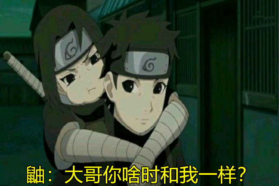 火影忍者手游国庆节活动,火影忍者手游国庆活动