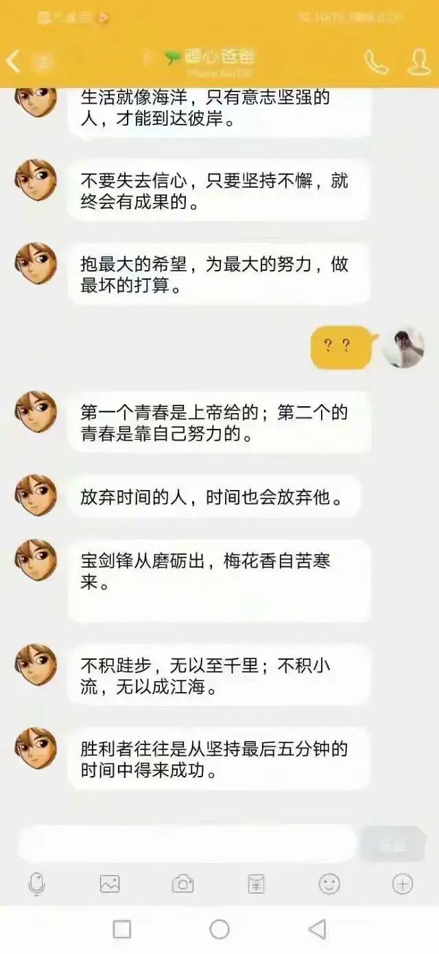 哈哈哈哈哈哈我笑到我妈把鞋塞我嘴里