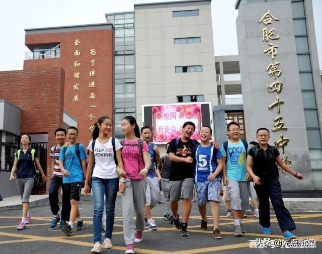 合肥最厉害的学校在哪个区,合肥各区学校排名