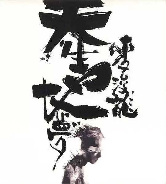 曾国祥麦浚龙,曾国祥金像奖视频完整版