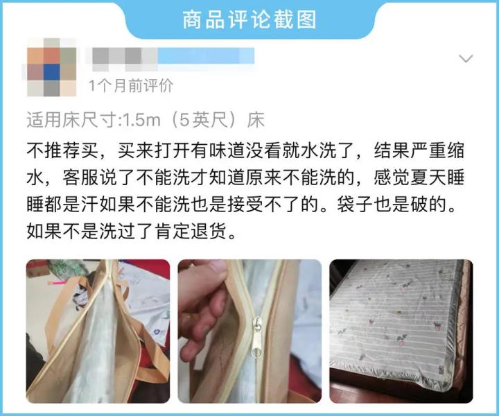 夏天凉席怎么选不被坑,夏天凉席怎么选