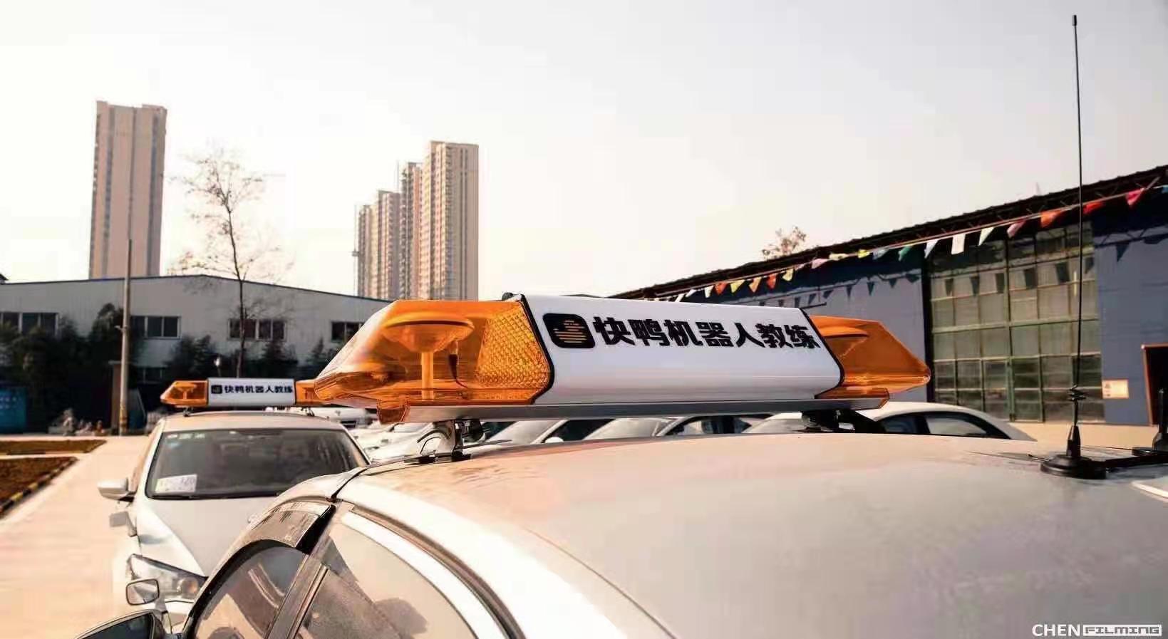 学车智能机器人班,智能学车机器人教练