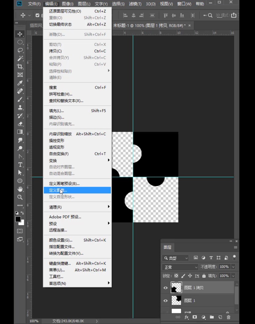 ps拼图怎么能融合在一起,ps拼图像素差