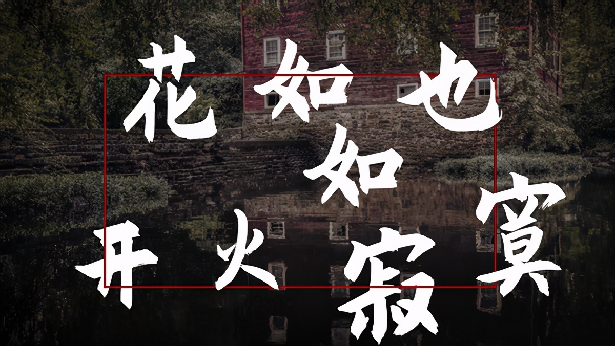 如何巧用形状做好ppt,如何制作不规则形状ppt