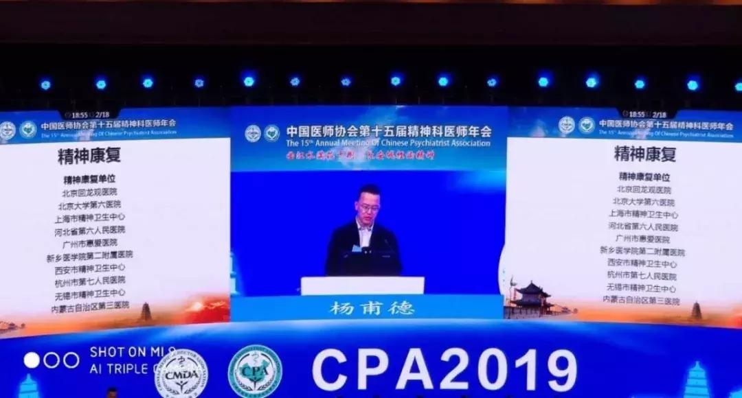 无锡精神病专科医院,无锡很厉害的医院