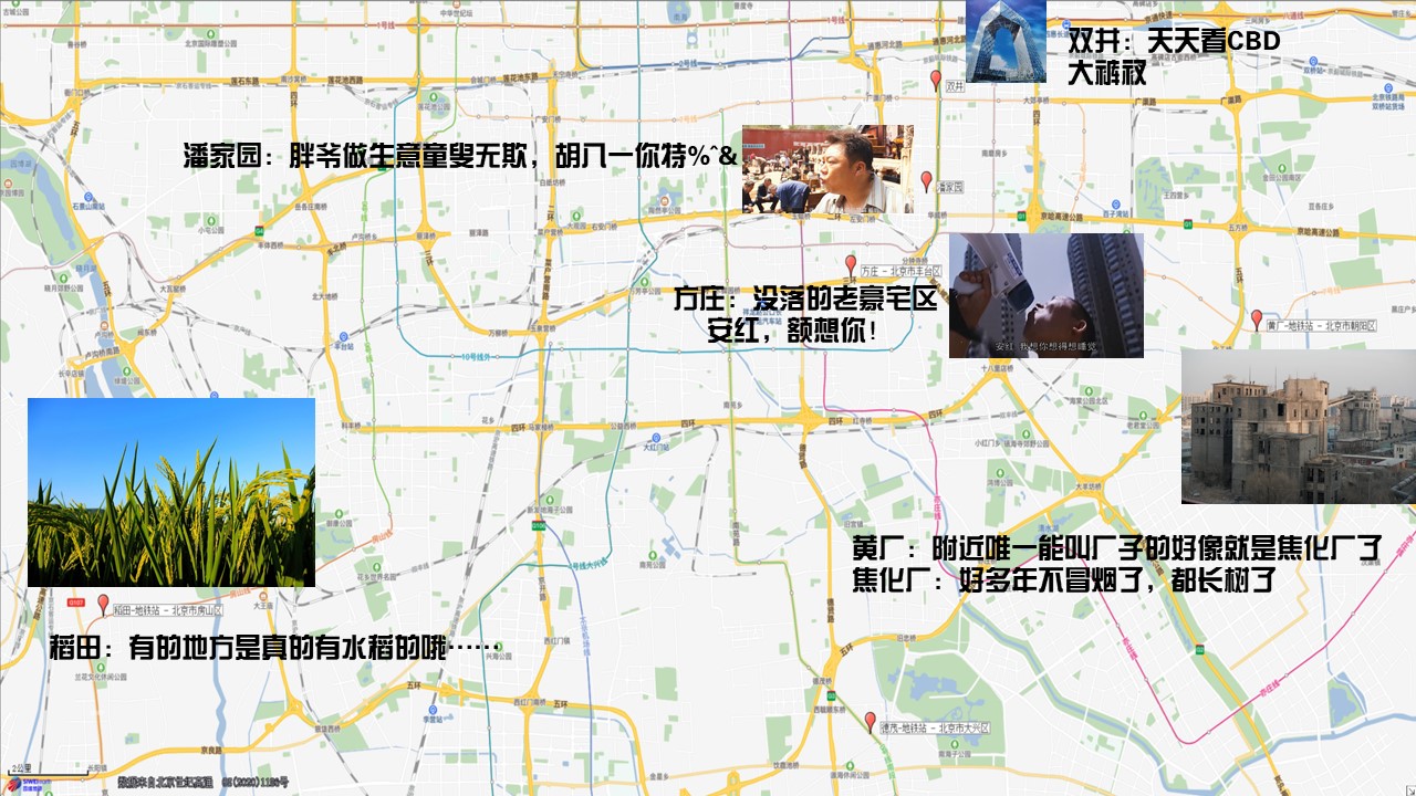 北京老破小和新远大哪个好,北京老破小买房合适吗