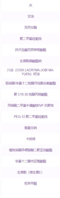 日本大赏cosme2017面霜,日本cosme大赏雷品