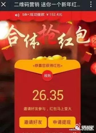 微信支付存在诈骗行为是怎么回事,微信支付诈骗最新消息