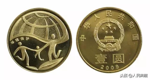 1984-2021流通纪念币尺寸发行量,开国大典精制流通纪念币发行量