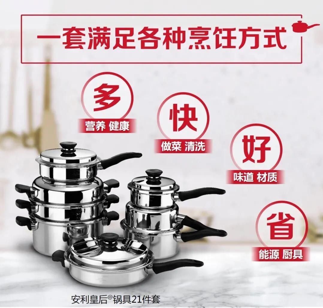 双锅在手，健康掌厨；一瓶去污，亮洁如新