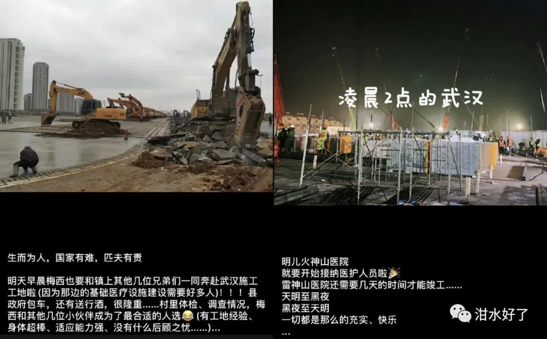 低烈度变化,低应变原始记录时间修改