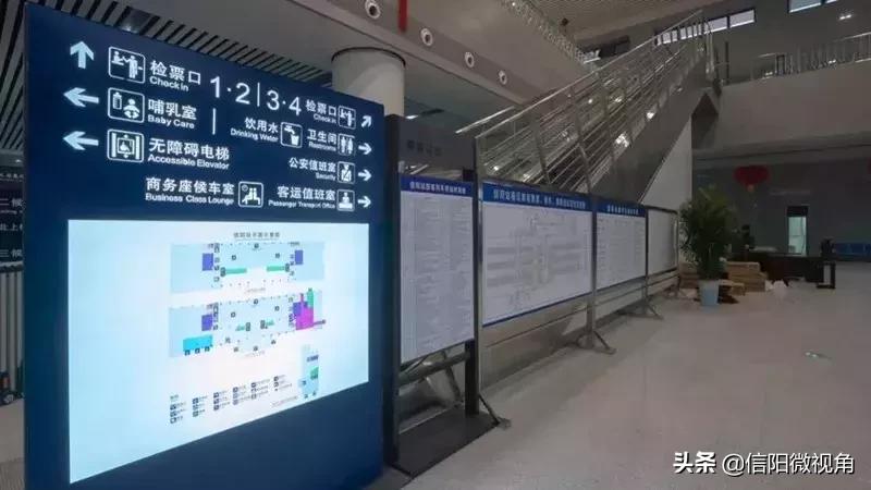 信阳春运火车加开公告,信阳东站加开列车图