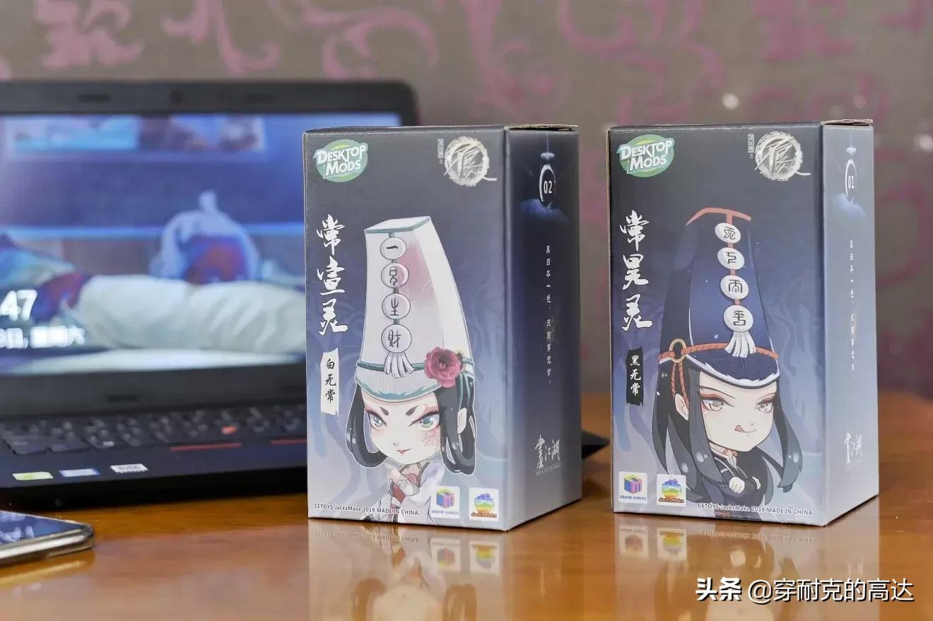 黑白无常手办,画江湖之不良人官方醒狮手办