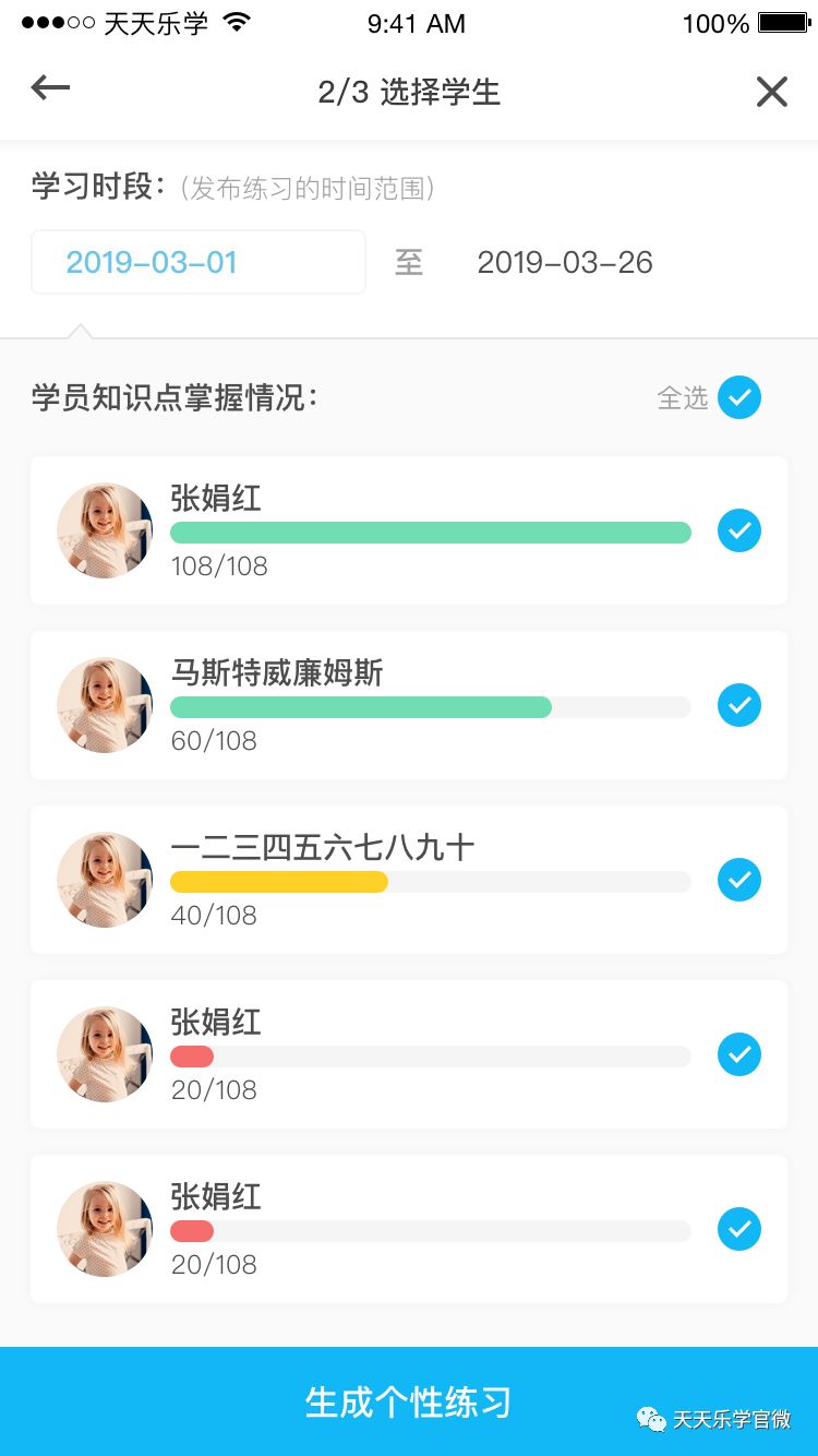 龙头学校怎么样,龙头学校