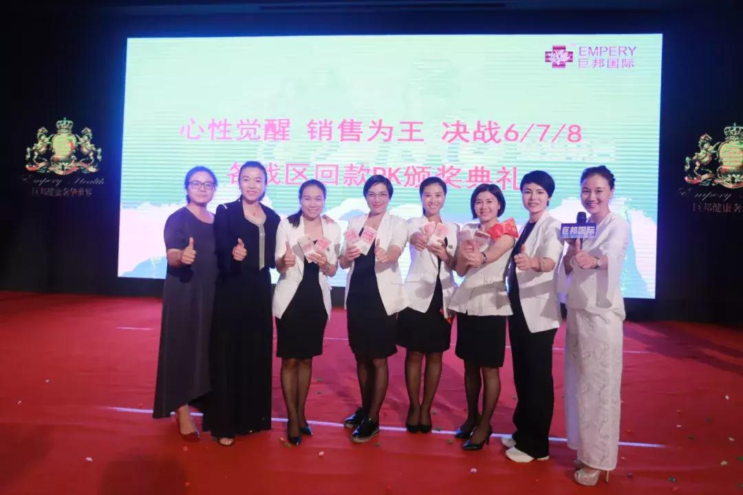 巨邦内训丨与大舅哥共饮度中秋，在美业能量聚集地，为梦想而战