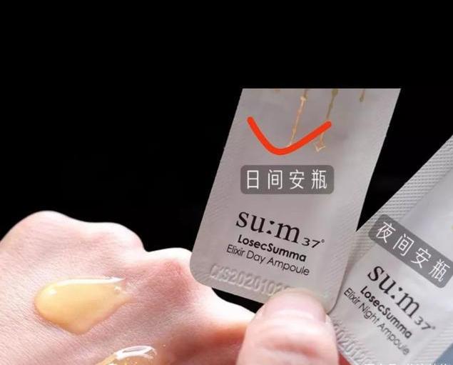 苏秘呼吸小样适用干皮吗,苏秘水乳套装安瓶小样的使用方法