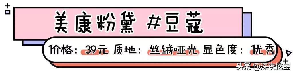 年度爱用口红滋润,十支必备口红推荐