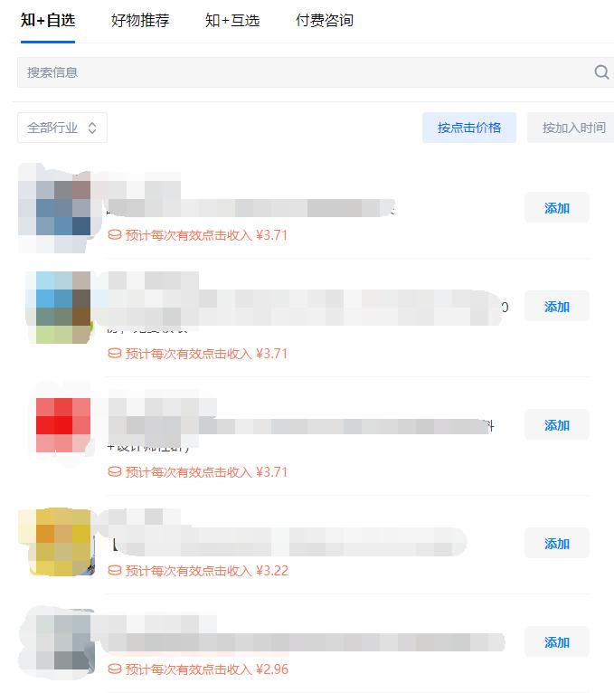 别再拿死工资了学会理财,适合普通上班族的6个靠谱副业