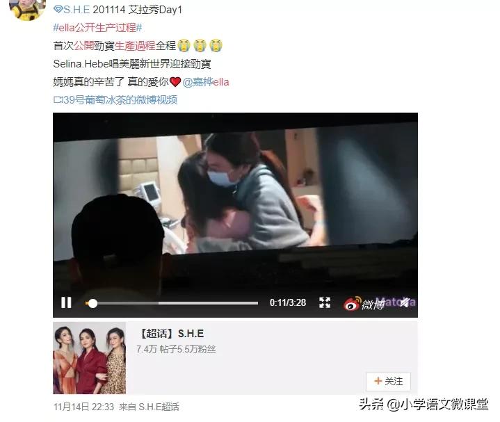 ella为什么要直播产子,ella曝光产子影片